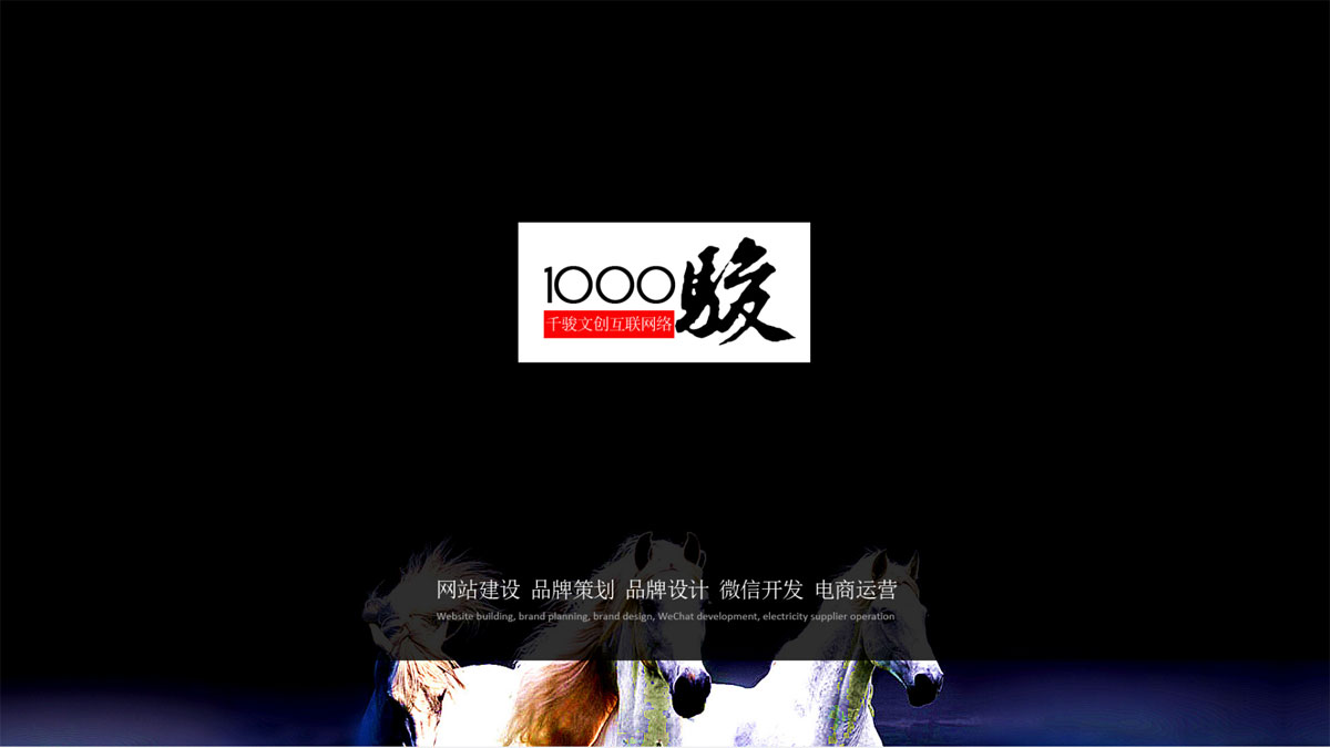 光荣网络光荣文创