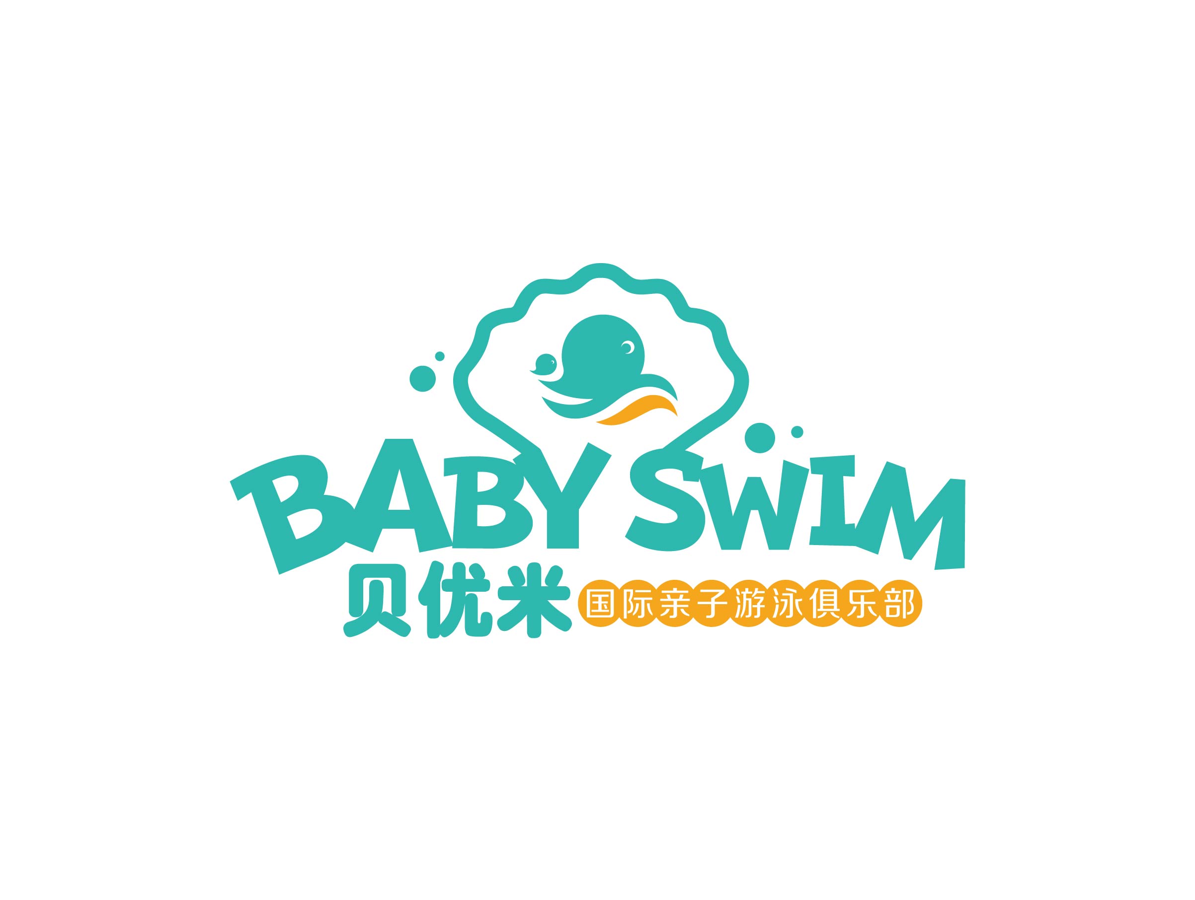 王家店小二&取名logo包装vi画册