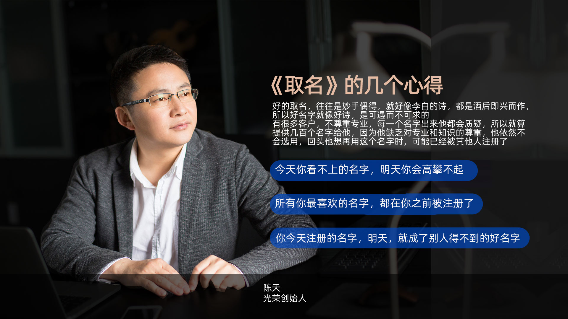 光荣网络光荣文创