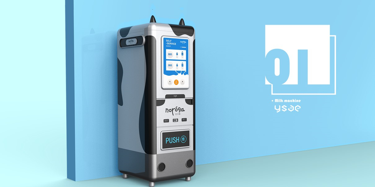 智加设计创新集团