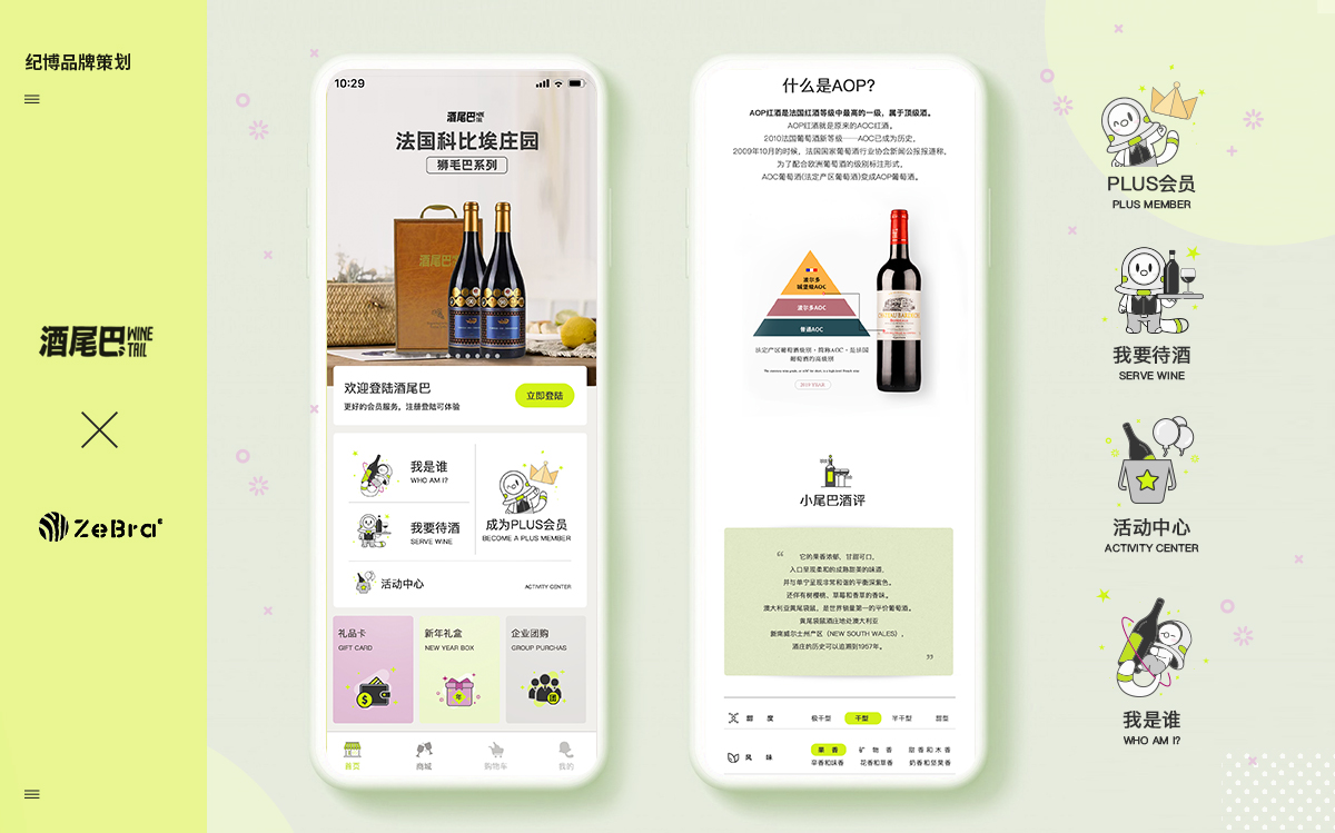 广州纪博广告有限公司