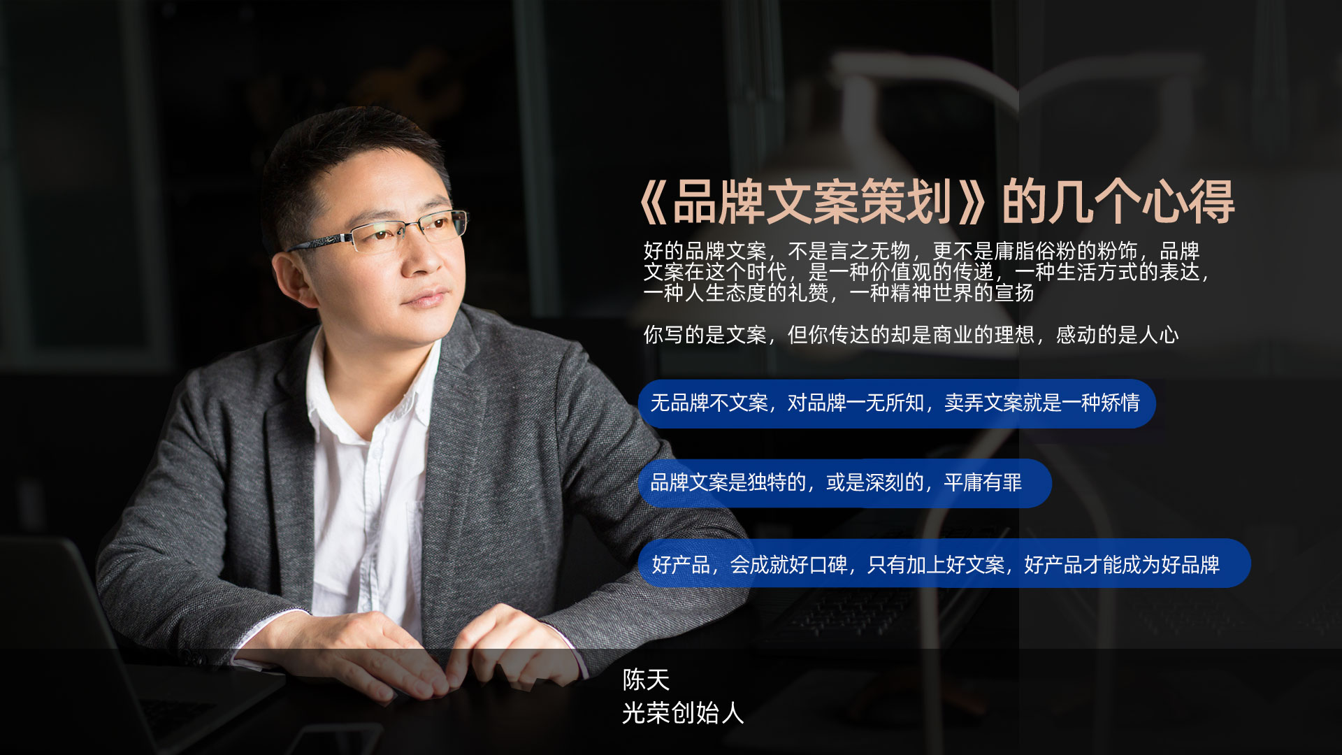 光荣网络光荣文创